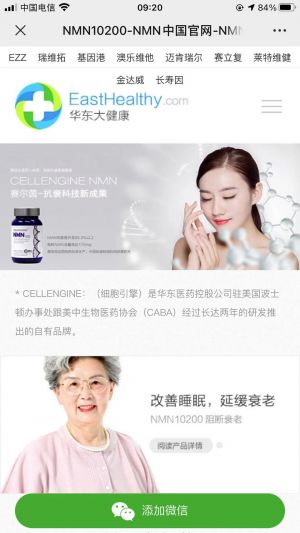 浙江微信公眾號開發_【華東大健康】公眾號圖標