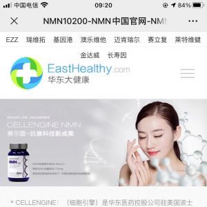 【華東大健康】公眾號的認證時間_健康公眾號開發(fā)