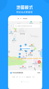 云公交-旅游出行APP開發項目分析