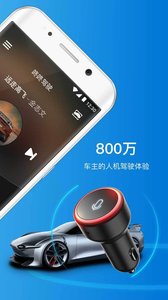 咚咚駕駛-旅游出行APP定制開發創意設計欣賞