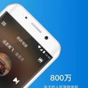 咚咚駕駛-旅游出行APP定制開發創意設計欣賞