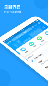 云公交-旅游出行APP開發項目分析