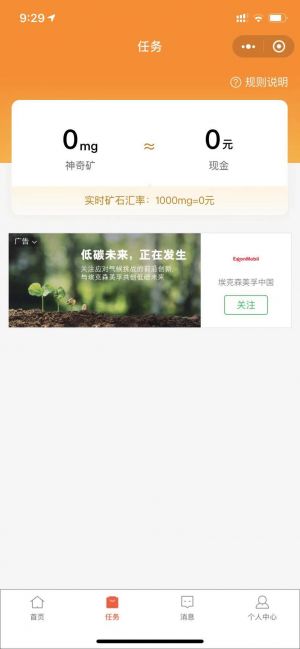 58同城生活小程序設計圖3