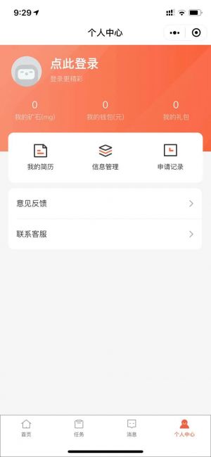 58同城生活小程序設計圖2