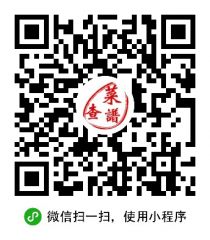 查菜譜小程序二維碼