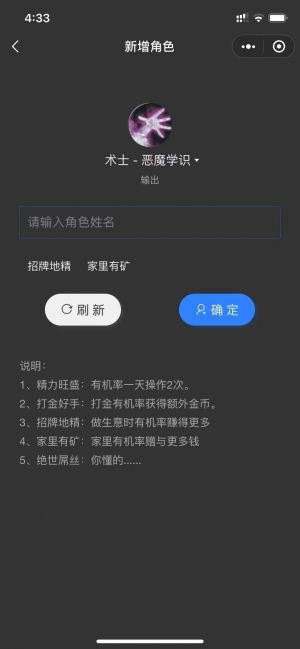 魔獸小盒小程序設計圖2
