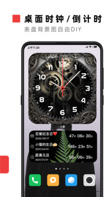 火螢視頻壁紙-動態壁紙APP定制開發技術難度分析
