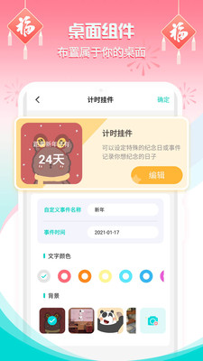 主題美化APP開發(fā)欣賞-主題壁紙桌面
