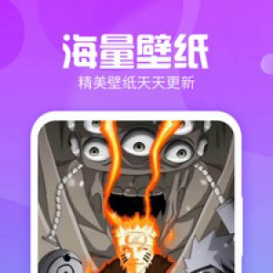 主題墻紙大全-桌面擴展APP開發(fā)創(chuàng)意設(shè)計欣賞