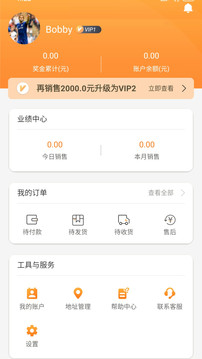 購物商城APP定制開發技術難度分析-零碼匯