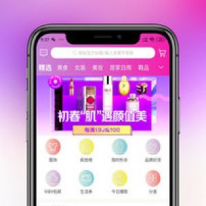 省錢當家-購物商城APP開發項目分析