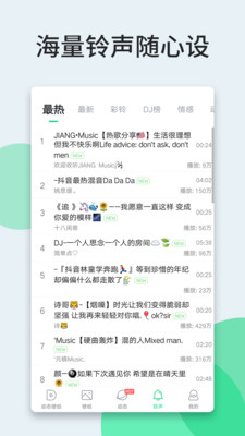 壁紙多多-桌面擴展APP定制開發分析