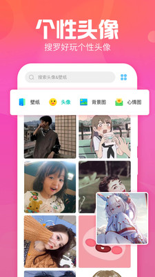 主題墻紙大全-桌面擴展APP開發(fā)創(chuàng)意設計欣賞