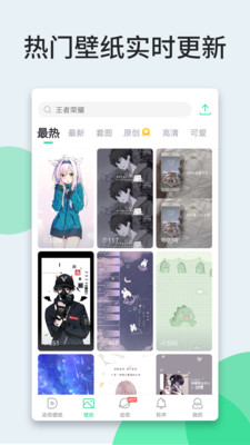 壁紙多多-桌面擴展APP定制開發分析