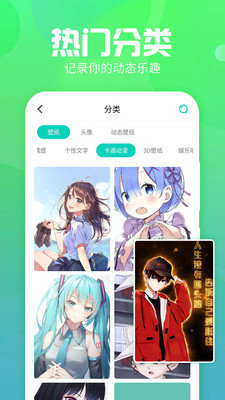 主題墻紙大全-桌面擴展APP開發(fā)創(chuàng)意設計欣賞
