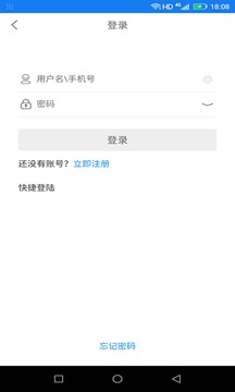 欣賞購物商城APP開發-買多多