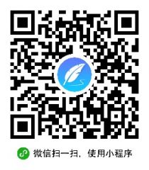 云報名工具旗艦版小程序二維碼