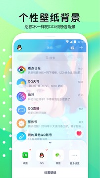 動態壁紙-APP定制開發創意設計欣賞魔秀壁紙