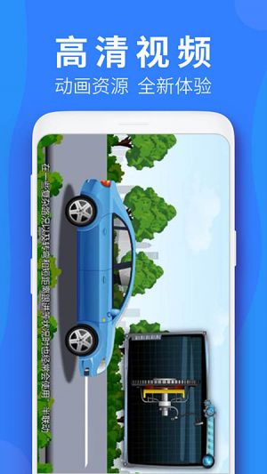 車學堂-學習教育APP定制開發(fā)分析