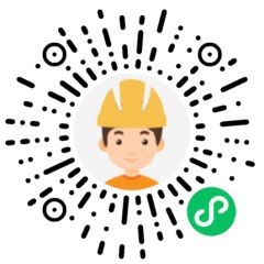 建筑八大員題庫小程序二維碼