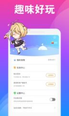 Q版桌面寵物-新疆APP開(kāi)發(fā)創(chuàng)意設(shè)計(jì)欣賞
