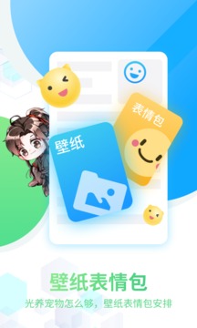 喵咪桌面寵物-桌面擴展APP定制開發技術難度分析