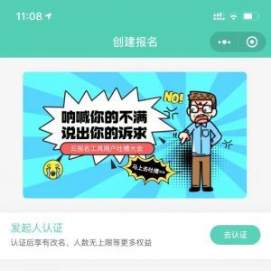 工具小程序制作_【云報名工具旗艦版】小程序appid是多少