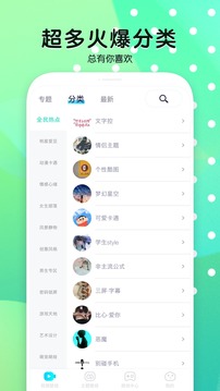 動態壁紙-APP定制開發創意設計欣賞魔秀壁紙