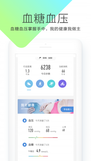 欣賞健康醫(yī)療APP定制開發(fā)-OKOK