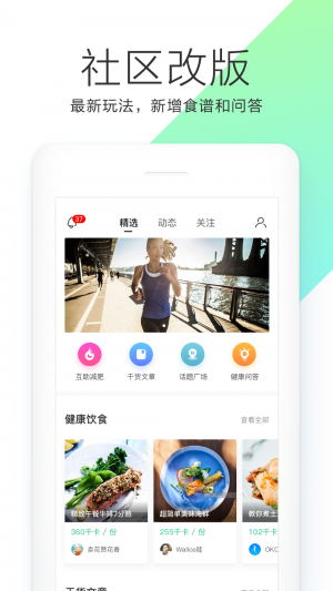 欣賞健康醫(yī)療APP定制開發(fā)-OKOK