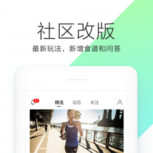 欣賞健康醫(yī)療APP定制開發(fā)-OKOK
