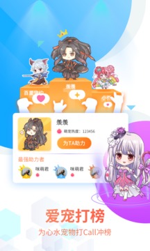 喵咪桌面寵物-桌面擴展APP定制開發技術難度分析