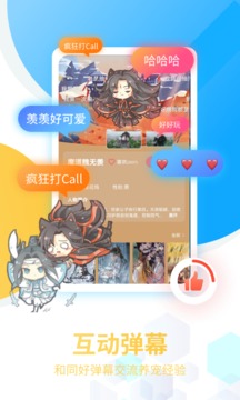 喵咪桌面寵物-桌面擴展APP定制開發技術難度分析