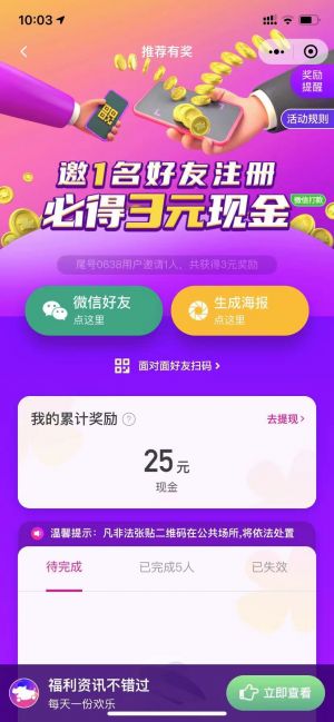 花小豬打車小程序設計圖1