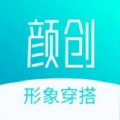 欣賞成都小程序制作【顏創(chuàng)AI穿搭分析】