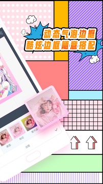 聊天社交APP定制開發分析-出格