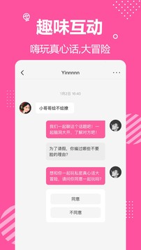 聊天社交APP定制開發(fā)-顏值視頻交友