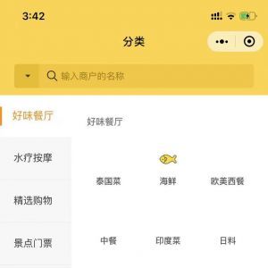 【菠蘿PASS微信小程序】小程序appid是多少_購物商城小程序制作