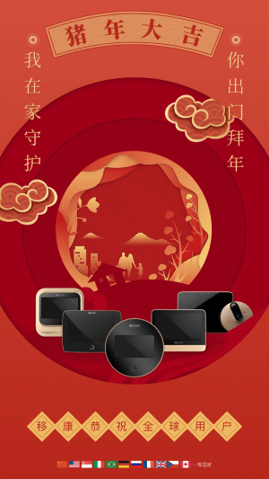 叮咚-安全防護APP開發功能分析