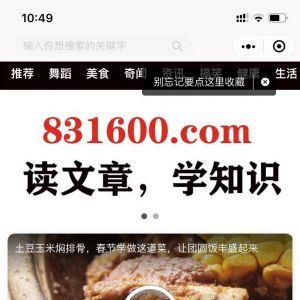 工具小程序制作_【傳說你我】小程序的圖標