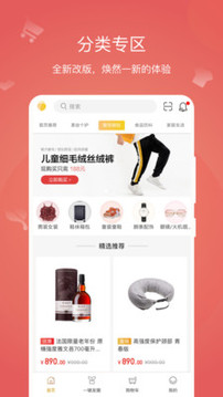 小蜜淘-購物商城APP定制開發(fā)分析