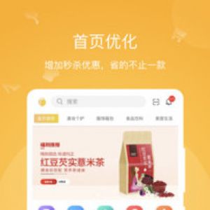 小蜜淘-購物商城APP定制開發分析