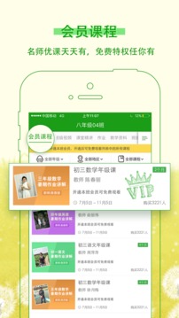 樂(lè)現(xiàn)云課堂-學(xué)習(xí)教育APP開(kāi)發(fā)項(xiàng)目分析