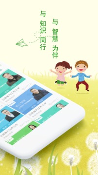 樂(lè)現(xiàn)云課堂-學(xué)習(xí)教育APP開(kāi)發(fā)項(xiàng)目分析