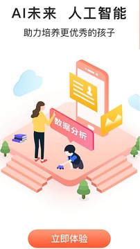 麗人母嬰APP定制開發技術難度分析-小童