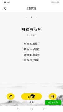 麗人母嬰APP開發(fā)-伴讀寶