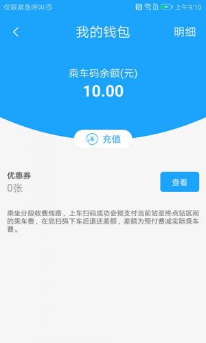 湘行一卡通-交通導航APP定制開發創意設計欣賞