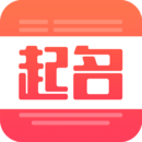 寶寶起名取名大全-寶雞APP開發公司欣賞
