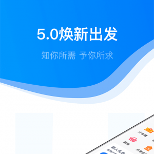 交通導航APP定制開發分析-永安行