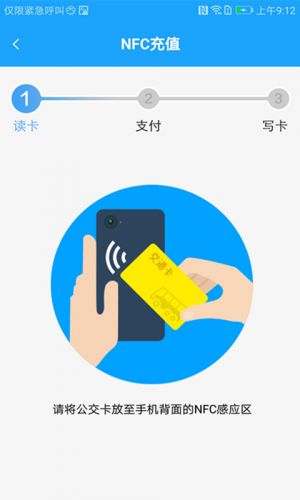 湘行一卡通-交通導航APP定制開發創意設計欣賞